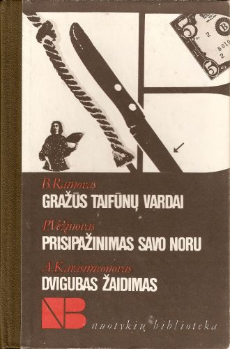 Bogomilas Rainovas - Gražūs taifūnų vardai, Pavelas Vežinovas - Prisipažinimas savo noru, Aleksandras Karasimeonovas - Dvigubas žaidimas