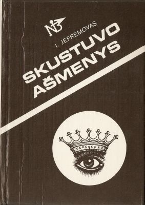 Ivanas Jefremovas - Skustuvo ašmenimis