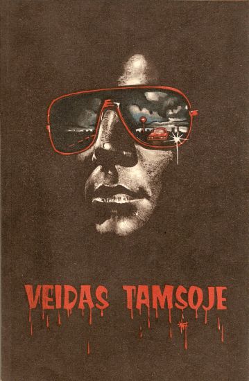 Edgaras Volis - Veidas tamsoje
